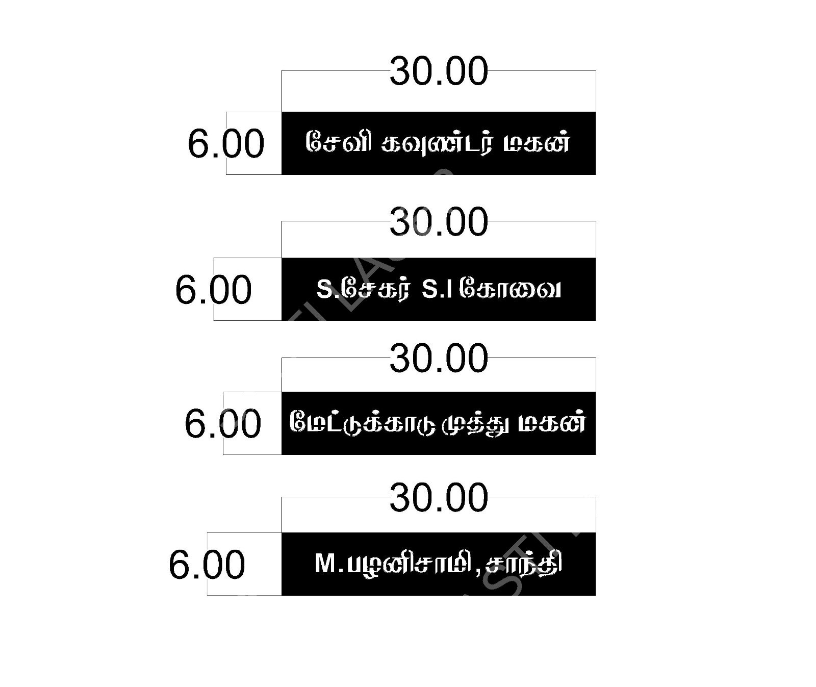 Name Boards CNC Laser Cutting Design - N-009.jpeg - Sasti Laser Namakkal